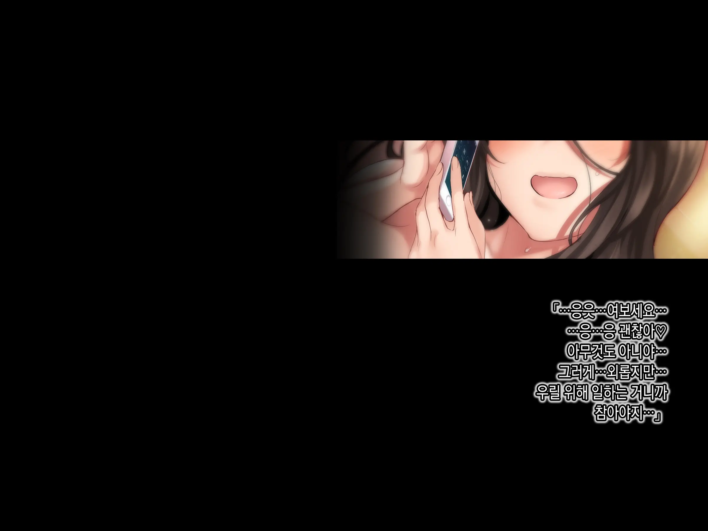 Kateikyoushi Saki No Okaa-San To